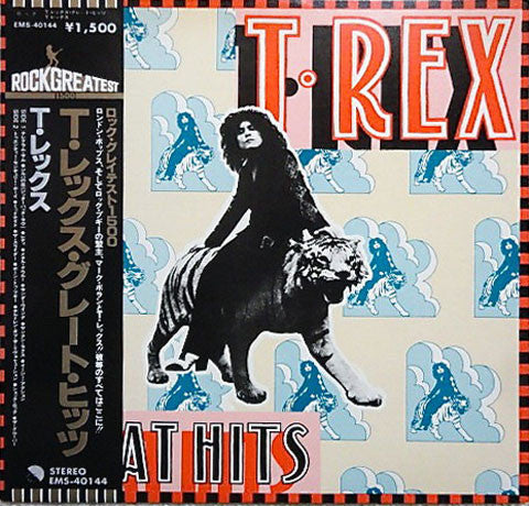 T. Rex - Great Hits (Vinyl, LP, Compilation, Reissue)