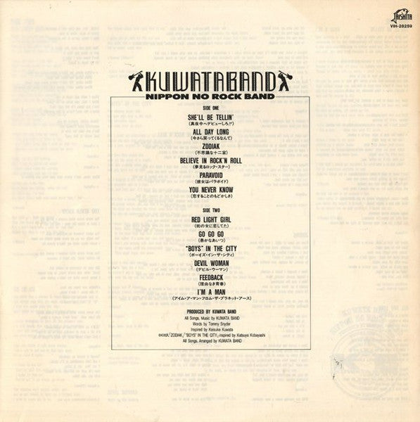 Kuwata Band - Nippon No Rock Band (Vinyl, LP, Album)