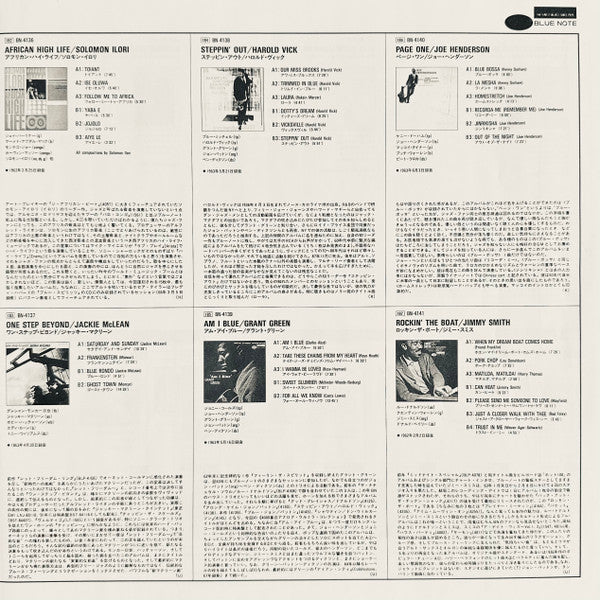 Harold Vick - Steppin' Out! (Vinyl, LP, Album, Stereo, Reissue, Limited Edition) Near Mint (NM or M-) / Near Mint (NM or M-)