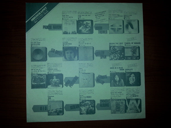 Ten Years After - Goin' Home! (Vinyl, LP, Compilation) Very Good Plus (VG+) / Very Good (VG)