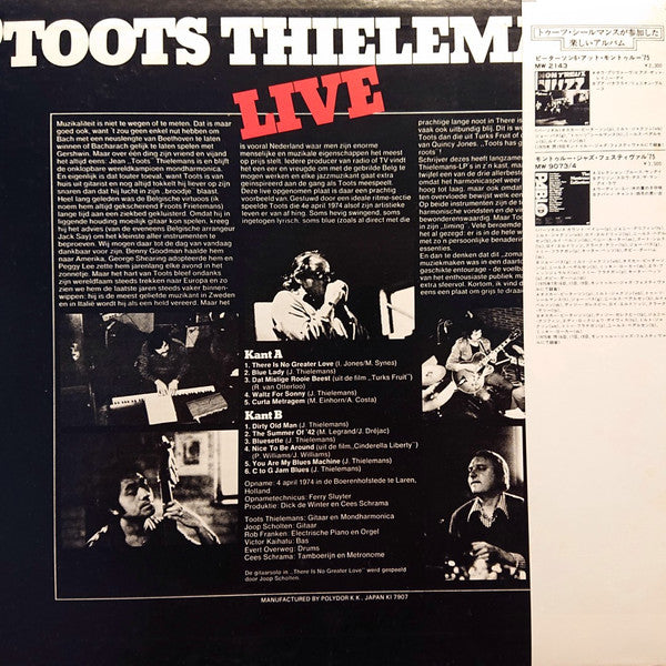 Toots Thielemans - Live (Vinyl, LP, Album) Near Mint (NM or M-) / Very Good Plus (VG+)