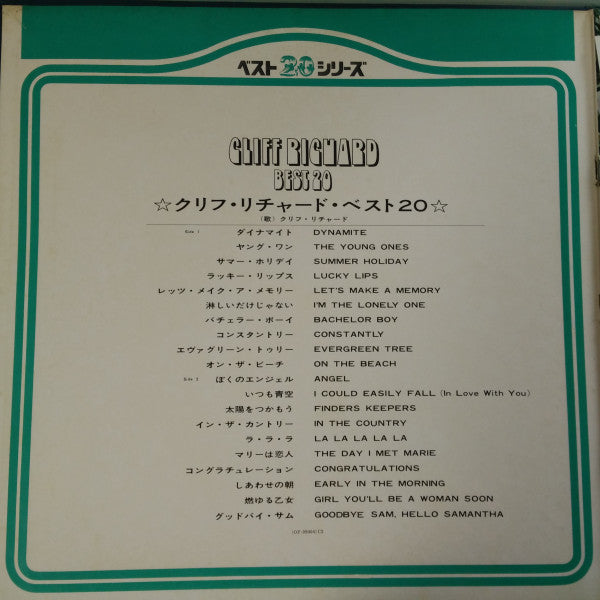 Cliff Richard - Cliff Richard Best 20 (Vinyl, LP, Compilation) Very Good Plus (VG+) / Very Good Plus (VG+)