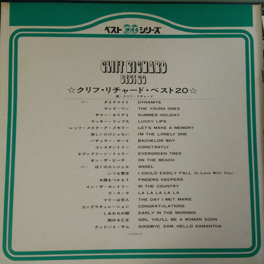 Cliff Richard - Cliff Richard Best 20 (Vinyl, LP, Compilation) Very Good Plus (VG+) / Very Good Plus (VG+)