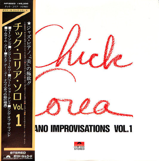Chick Corea - Piano Improvisations Vol. 1 = チック・コリア・ソロ Vol.1 (Vinyl, LP, Album, Reissue, Stereo) Very Good Plus (VG+) / Very Good Plus (VG+)