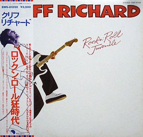 Cliff Richard - Rock 'N' Roll Juvenile (Vinyl, LP, Album)