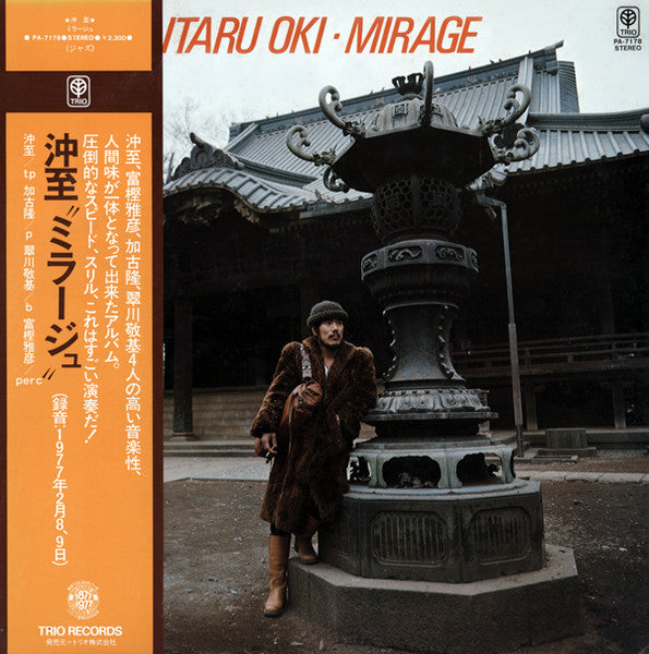 Itaru Oki - Mirage (Vinyl, LP, Album) Near Mint (NM or M-) / Very Good (VG)