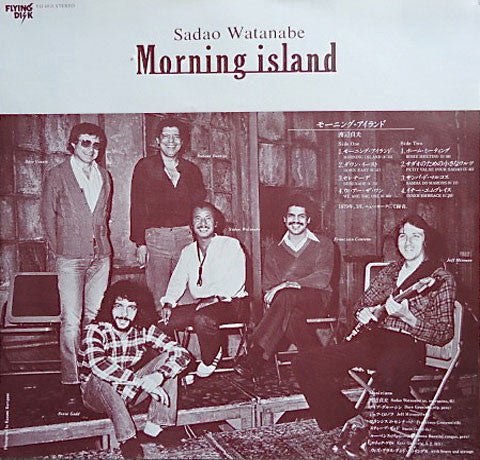 Sadao Watanabe - Morning Island (Vinyl, LP, Album, Stereo)
