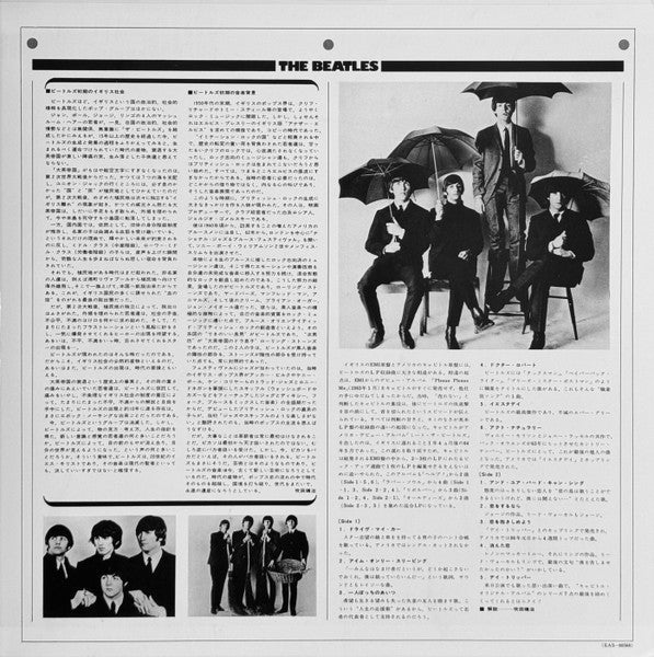 The Beatles - Yesterday And Today = イエスタデイ・アンド・トゥデイ (Vinyl, LP, Alb...