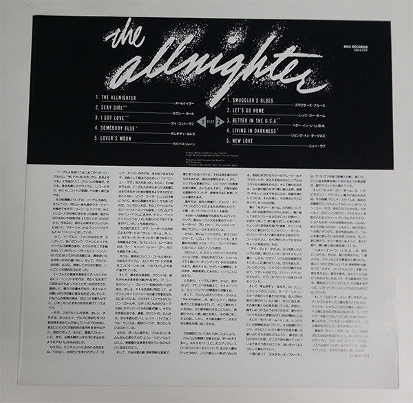 Glenn Frey - The Allnighter (Vinyl, LP, Album, Stereo)