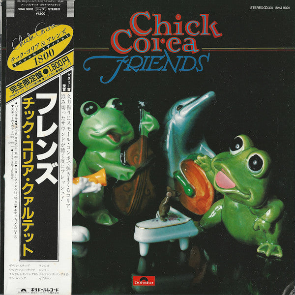 Chick Corea - Friends (Vinyl, LP, Album, Limited Edition, Reissue) Very Good Plus (VG+) / Very Good Plus (VG+)