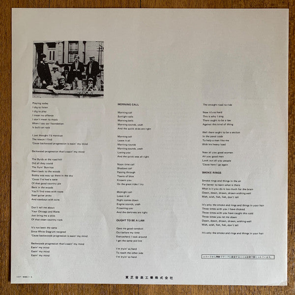 Chris Spedding - Spedding The Guitarist (Vinyl, LP, Compilation, Promo) Very Good (VG) / Very Good (VG)