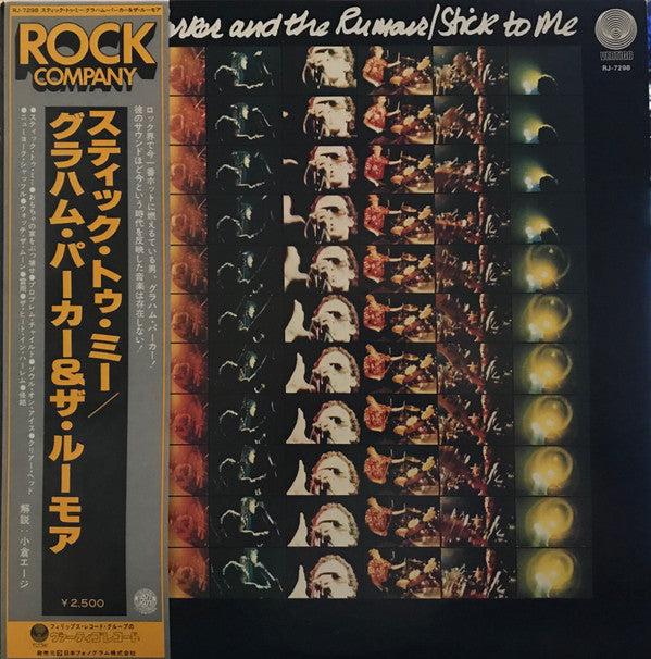 Graham Parker And The Rumour - Stick To Me (Vinyl, LP, Album) Very Good (VG) / Very Good Plus (VG+)