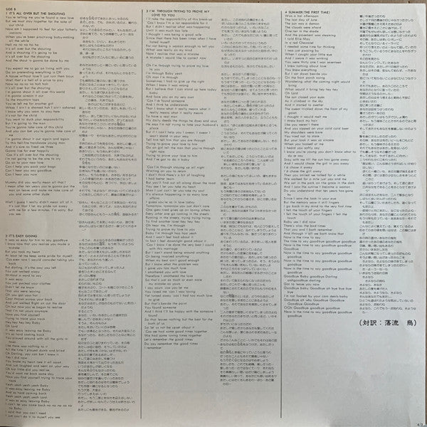 Millie Jackson - Caught Up (Vinyl, LP, Album, Stereo)