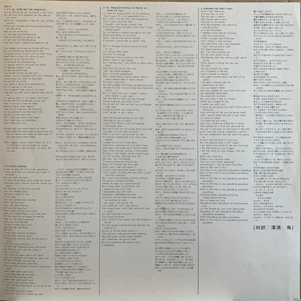 Millie Jackson - Caught Up (Vinyl, LP, Album, Stereo) Very Good Plus (VG+) / Very Good (VG)