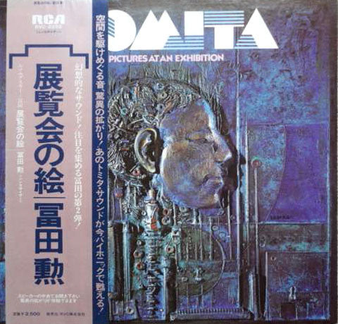 Tomita - Pictures At An Exhibition (Vinyl, LP, Album, Reissue)