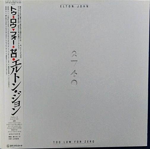 Elton John - Too Low For Zero (Vinyl, LP, Album)