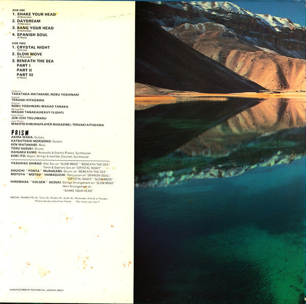 Prism (9) - Second Thoughts/Second Move (Vinyl, LP, Album, Stereo)