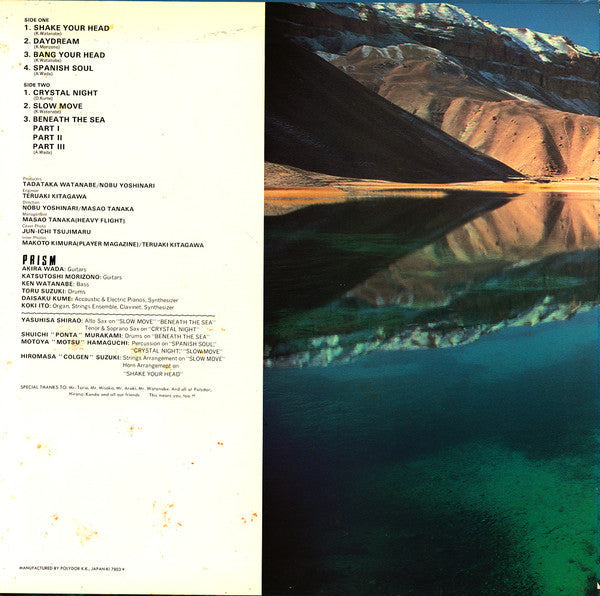 Prism (9) - Second Thoughts/Second Move (Vinyl, LP, Album, Stereo) Very Good Plus (VG+) / Very Good (VG)