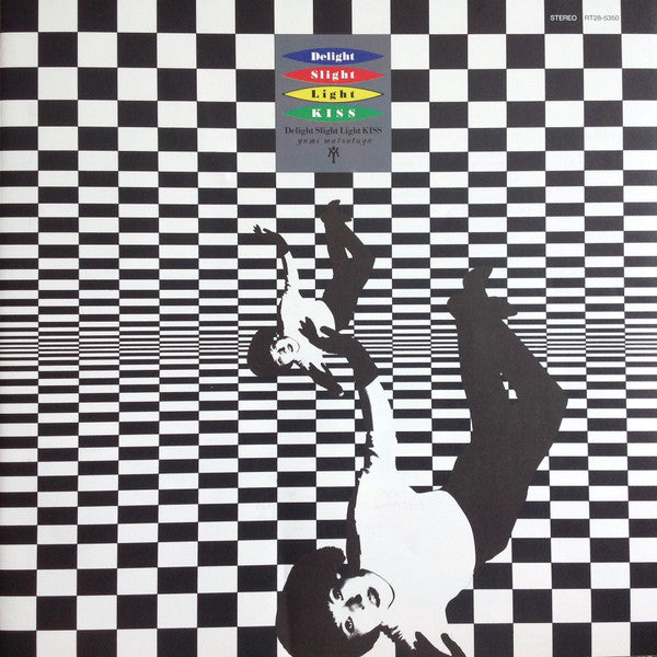 Yumi Matsutoya - Delight Slight Light Kiss (Vinyl, LP, Album, Stereo) Very Good Plus (VG+) / Very Good (VG)