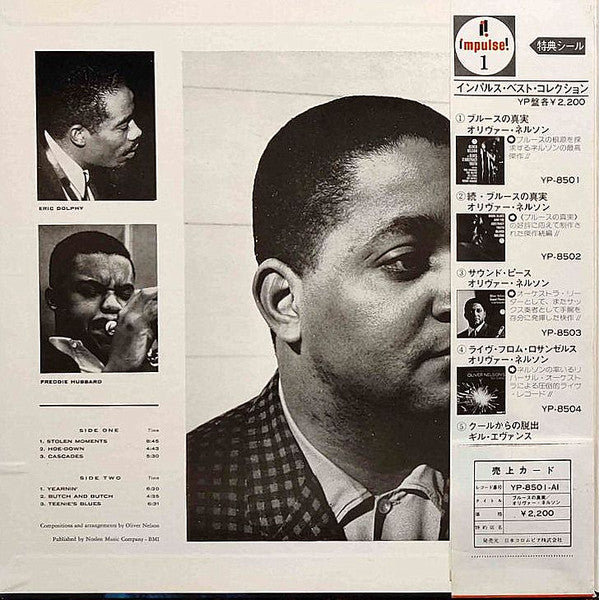 Oliver Nelson - The Blues And The Abstract Truth (Vinyl, LP, Album,...