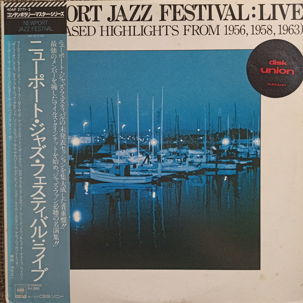 Various - Newport Jazz Festival: Live (Unreleased Highlights From 1956, 1958, 1963) (2xVinyl, LP) Very Good Plus (VG+) / Good Plus (G+)