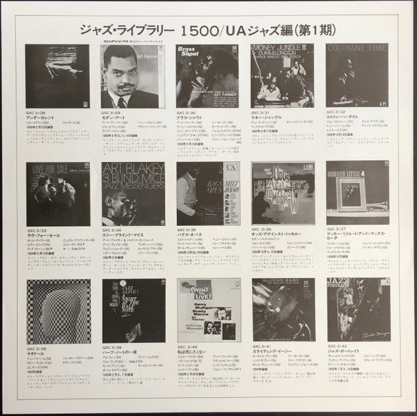Gerry Mulligan - The Jazz Combo From "I Want To Live!" (Vinyl, LP, ...