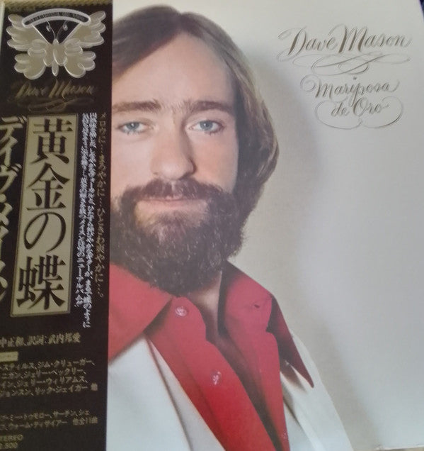 Dave Mason - Mariposa De Oro (Vinyl, LP, Album, Promo) Very Good Plus (VG+) / Very Good Plus (VG+)