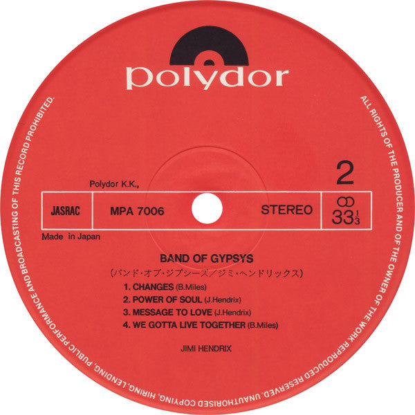 Jimi Hendrix - Band Of Gypsys (Vinyl, LP, Album, Reissue, Stereo)