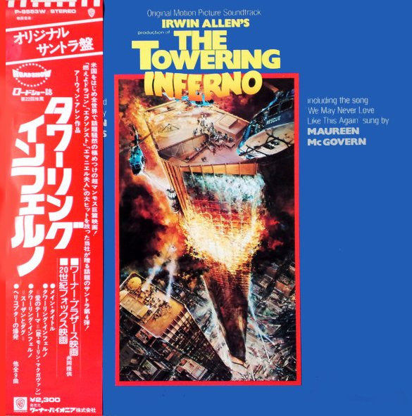 John Williams (4) - Irwin Allen's The Towering Inferno (Original Motion Picture Soundtrack) (Vinyl, LP, Album) Very Good Plus (VG+) / Very Good (VG)