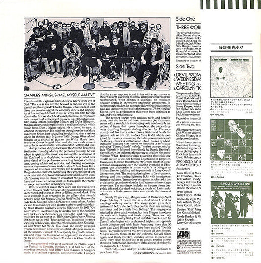 Charles Mingus - Me Myself An Eye (Vinyl, LP, Album) Very Good Plus (VG+) / Very Good Plus (VG+)