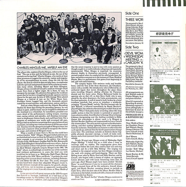 Charles Mingus - Me Myself An Eye (Vinyl, LP, Album) Very Good Plus (VG+) / Good Plus (G+)