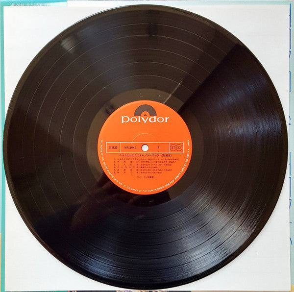 Teresa Teng - Where is Your Hometown? (Vinyl, LP, Album, Stereo) Very Good Plus (VG+) / Good Plus (G+)