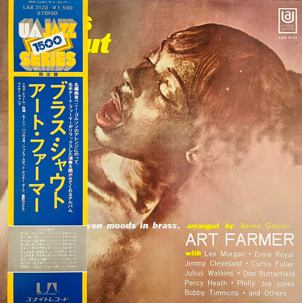 Art Farmer - Brass Shout (Vinyl, LP, Album, Limited Edition, Reissue, Stereo) Very Good (VG) / Very Good (VG)