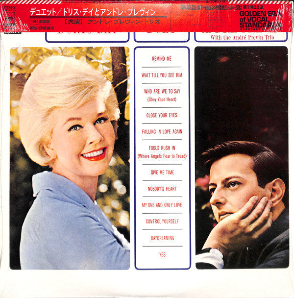 Doris Day - Duet (Vinyl, LP, Album, Stereo)