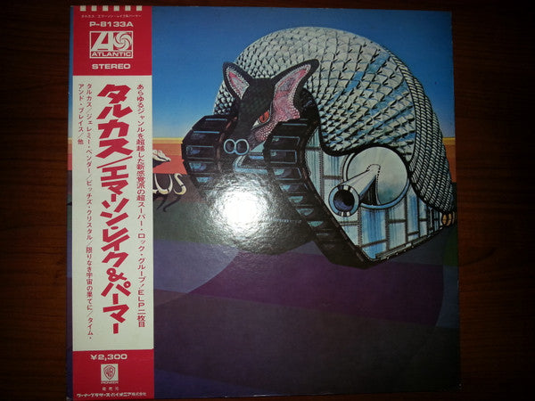 Emerson, Lake & Palmer - Tarkus (Vinyl, LP, Album, Reissue) Very Good (VG) / Very Good Plus (VG+)