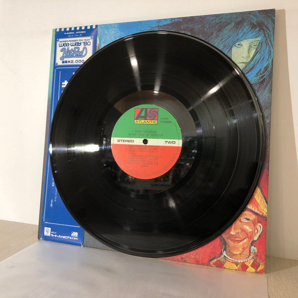 King Crimson - In The Wake Of Poseidon (Vinyl, LP, Album, Reissue)