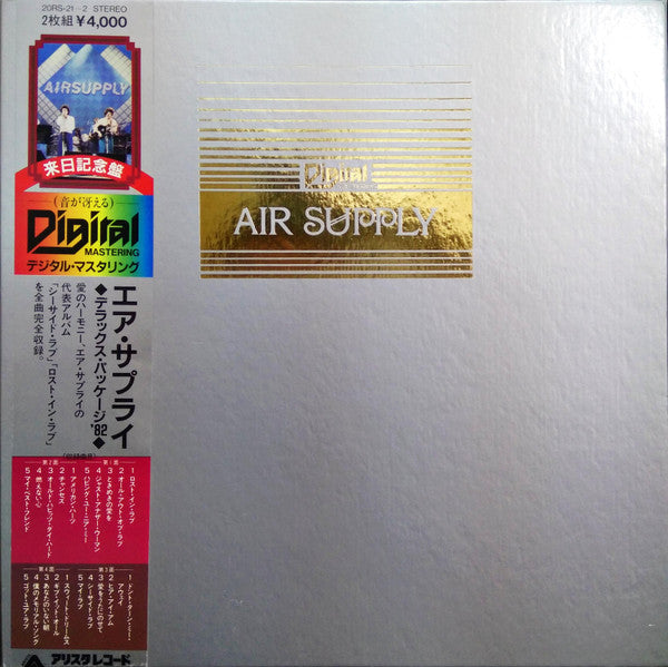 Air Supply - Lost In Love / The One That You Love (Vinyl, Vinyl, Bo...