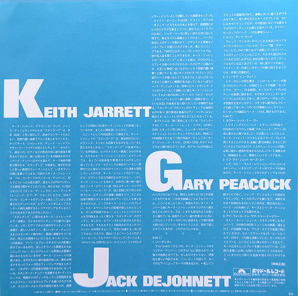 Keith Jarrett - Standards, Vol. 2 (Vinyl, LP, Album, Stereo)