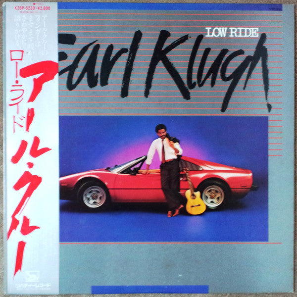 Earl Klugh - Low Ride (Vinyl, LP, Album)