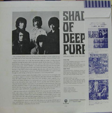 Deep Purple - Shades Of Deep Purple (Vinyl, LP, Album, Reissue) Near Mint (NM or M-) / Very Good Plus (VG+)