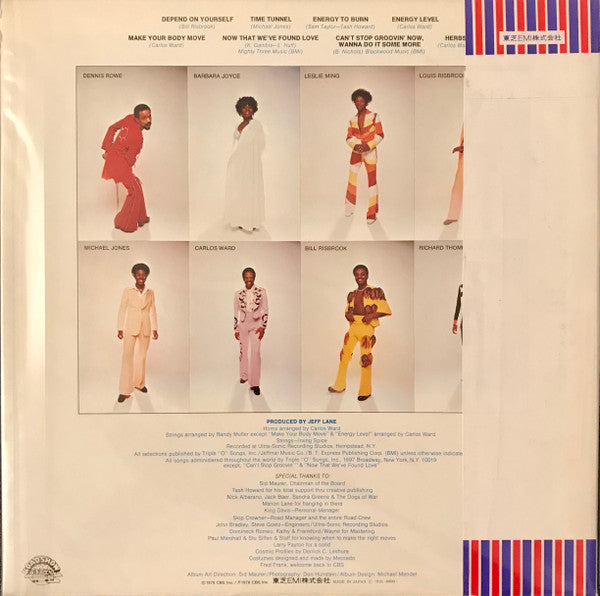 B.T. Express - Energy To Burn (Vinyl, LP, Album) Very Good (VG) / Very Good (VG)