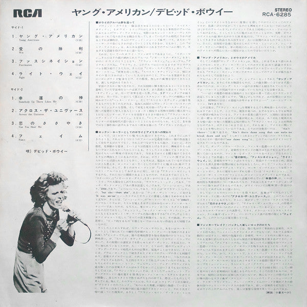 David Bowie - Young Americans (Vinyl, LP, Album)