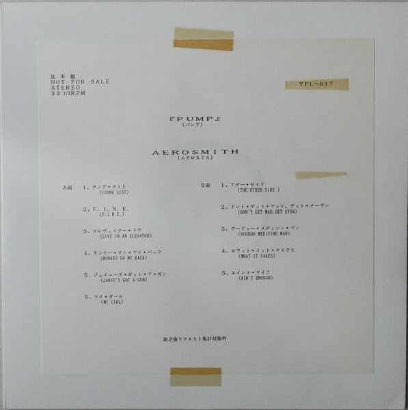 Aerosmith - Pump (Vinyl, LP, Album, Promo, Stereo) Very Good (VG) / Generic