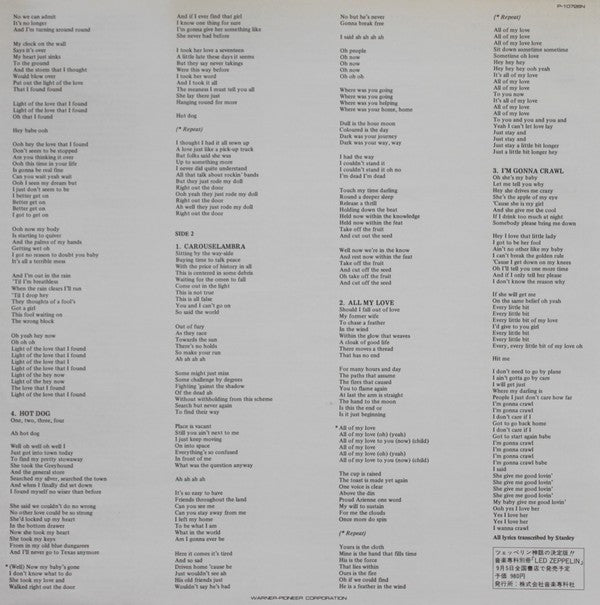 Led Zeppelin - In Through The Out Door (Vinyl, LP, Album)
