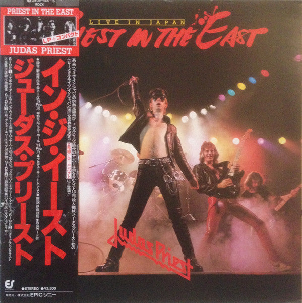 Judas Priest - Priest In The East (Live In Japan) (Vinyl, Vinyl, LP...