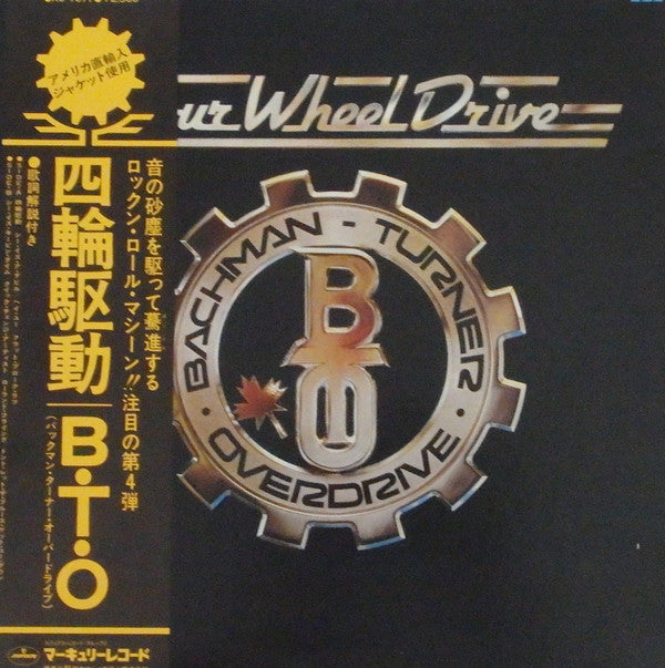 Bachman-Turner Overdrive - Four Wheel Drive (Vinyl, LP, Album)