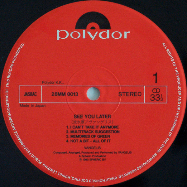 Vangelis - See You Later (Vinyl, LP, Album)