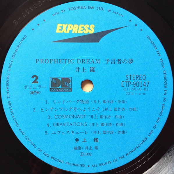 Akira Inoue - Prophetic Dream (Vinyl, LP, Album, Stereo) Very Good Plus (VG+) / Very Good (VG)