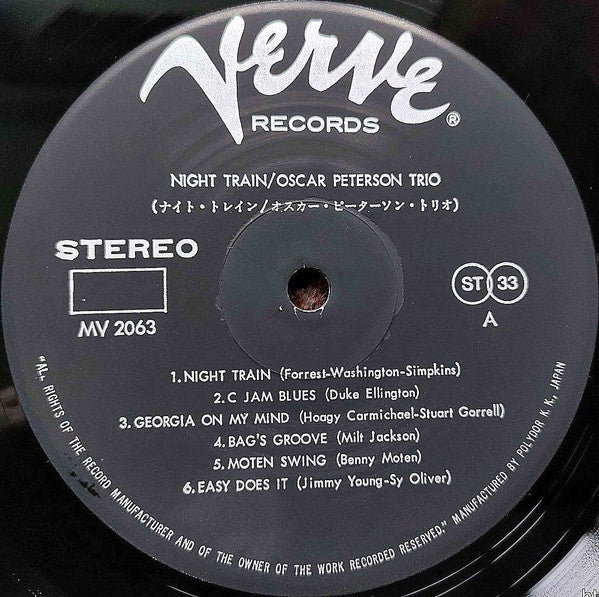 The Oscar Peterson Trio - Night Train = ナイト・トレイン (Vinyl, LP, Album,...