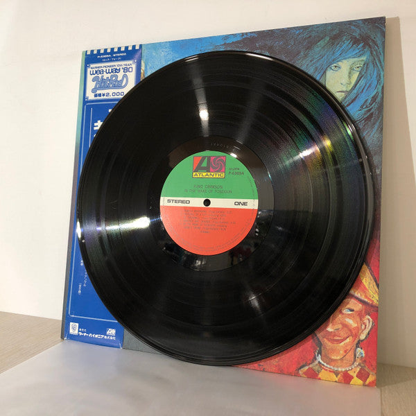 King Crimson - In The Wake Of Poseidon (Vinyl, LP, Album, Reissue)
